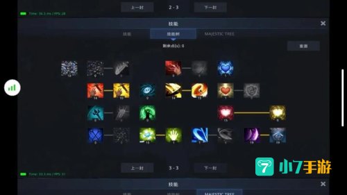 剑魔刷图加点
