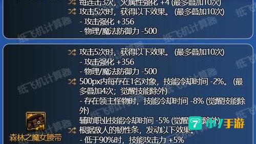 dnf柔道带什么武器