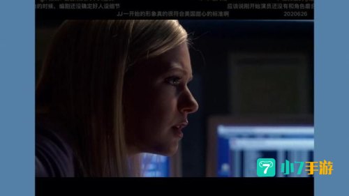纵火犯的踪迹