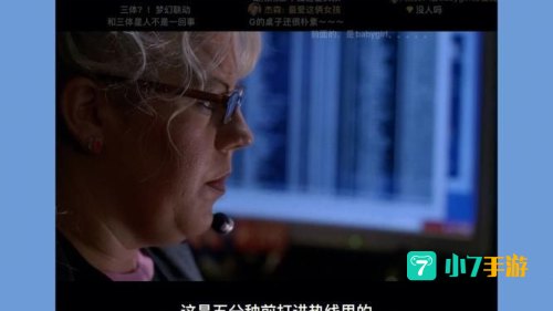 纵火犯的踪迹