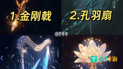 人生重开模拟器修仙
