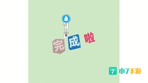 SINAPCHAT 安卓版下载