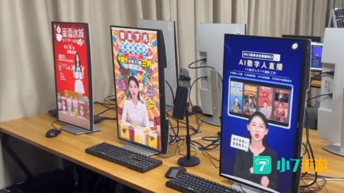 真人免费视频直播软件