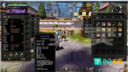 龙之谷模拟器