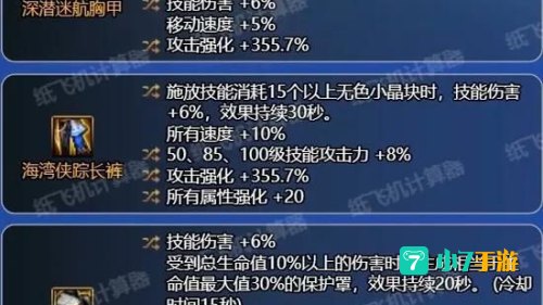 dnf刃影