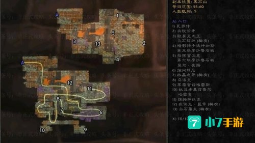 黑石塔下层怎么去
