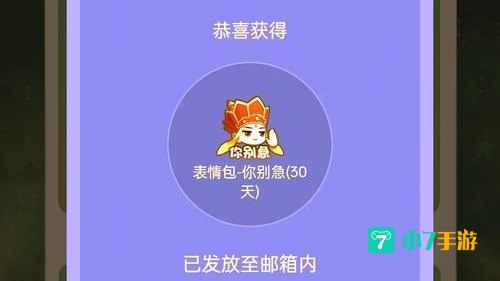 王者荣耀语音怎么变成英文了