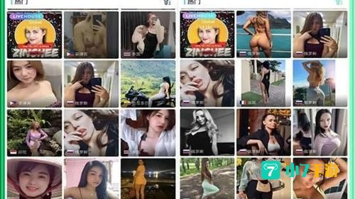免费观看的那种直播