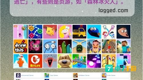 什么网页游戏好玩不花钱