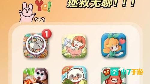 什么网页游戏好玩不花钱