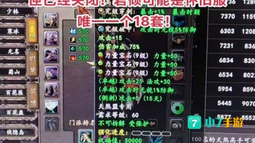 大唐无双武将技能表