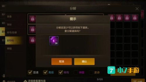 dnf黑色大地怎么打