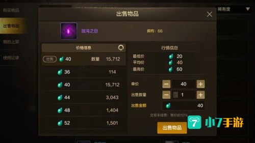 dnf黑色大地怎么打