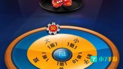 疯狂的骰子