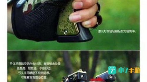鹰犬怎么打