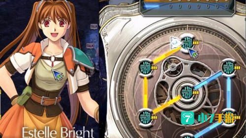 空之轨迹3rd攻略