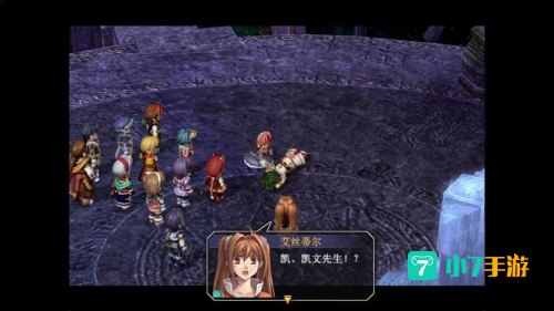 空之轨迹3rd攻略
