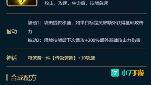 ap赵信出装