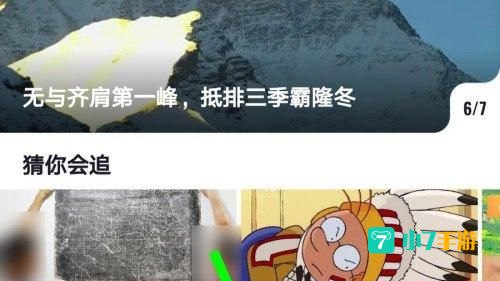 美育云端课堂在哪里观看
