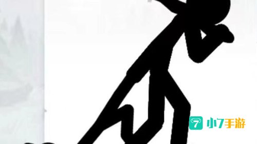 火柴人之死3