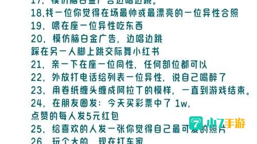 我爱大冒险