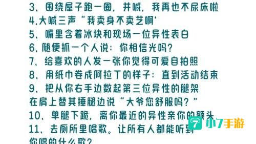 我爱大冒险