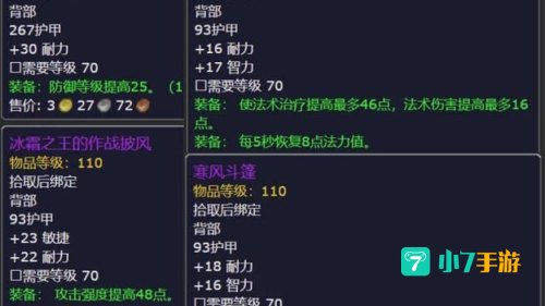 埃霍恩掉落