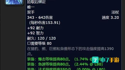 埃霍恩掉落