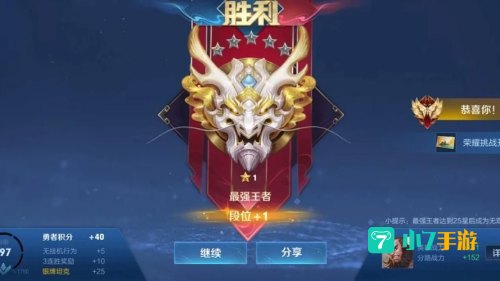 王者赛季s27什么时候结束