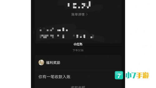种菜小游戏