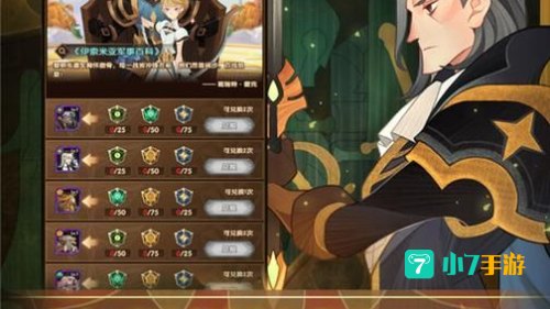 剑与远征演武试炼