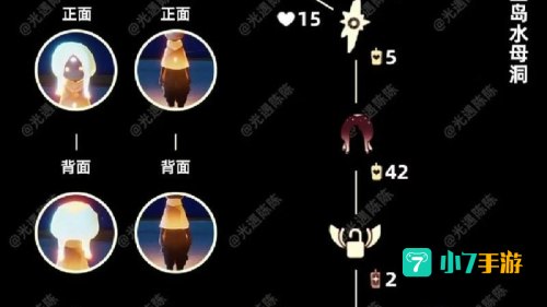 光遇雨伞先祖兑换表