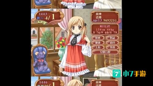 美少女梦工厂4攻略
