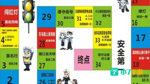 双人大富翁小游戏