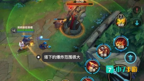 麦林炮手攻略