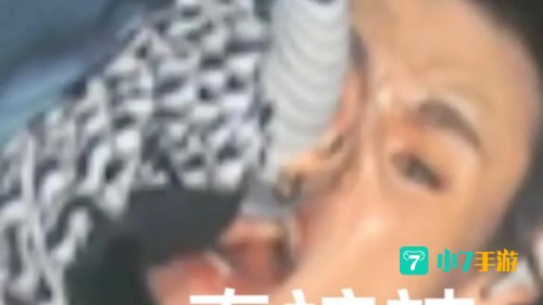 泰裤辣