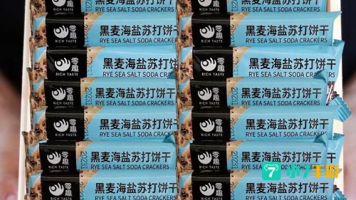 常吃苏打饼干蚂蚁庄园
