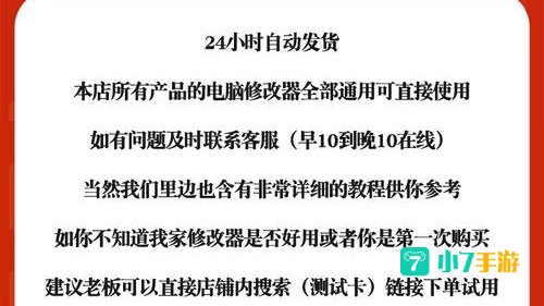 以撒的结合重生修改器