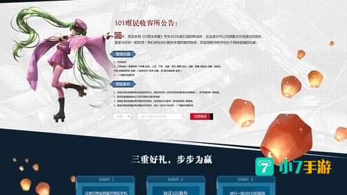 起凡会员领取
