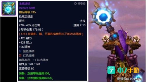 wow一举两得
