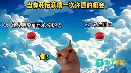 wow一举两得