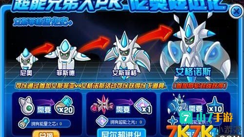 尼奥怎么抓
