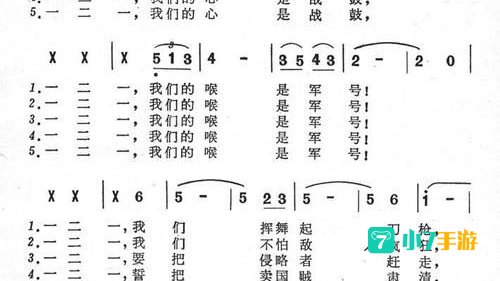 战歌下载