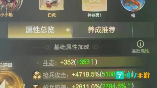 乱世王者攻略
