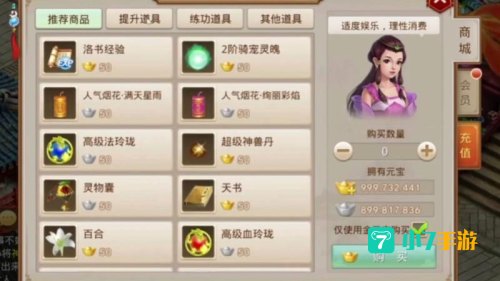 内测服手游
