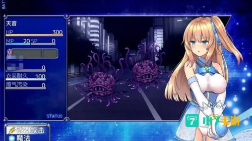 手机能玩的绅士RPG游戏