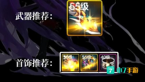 鬼泣觉醒任务