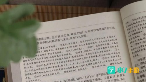三国时代