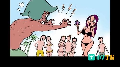 奇妙漫画