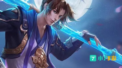 至尊宝皮肤